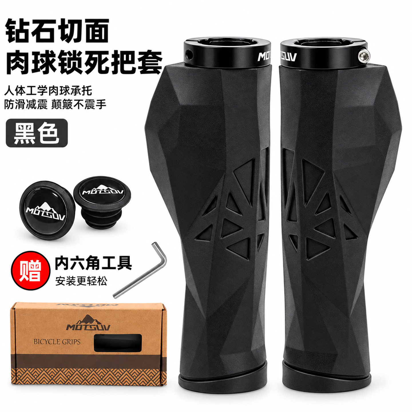 Sarung Stang Sepeda Gunung TPE - Commuter Bike Lock ulasan dan harga